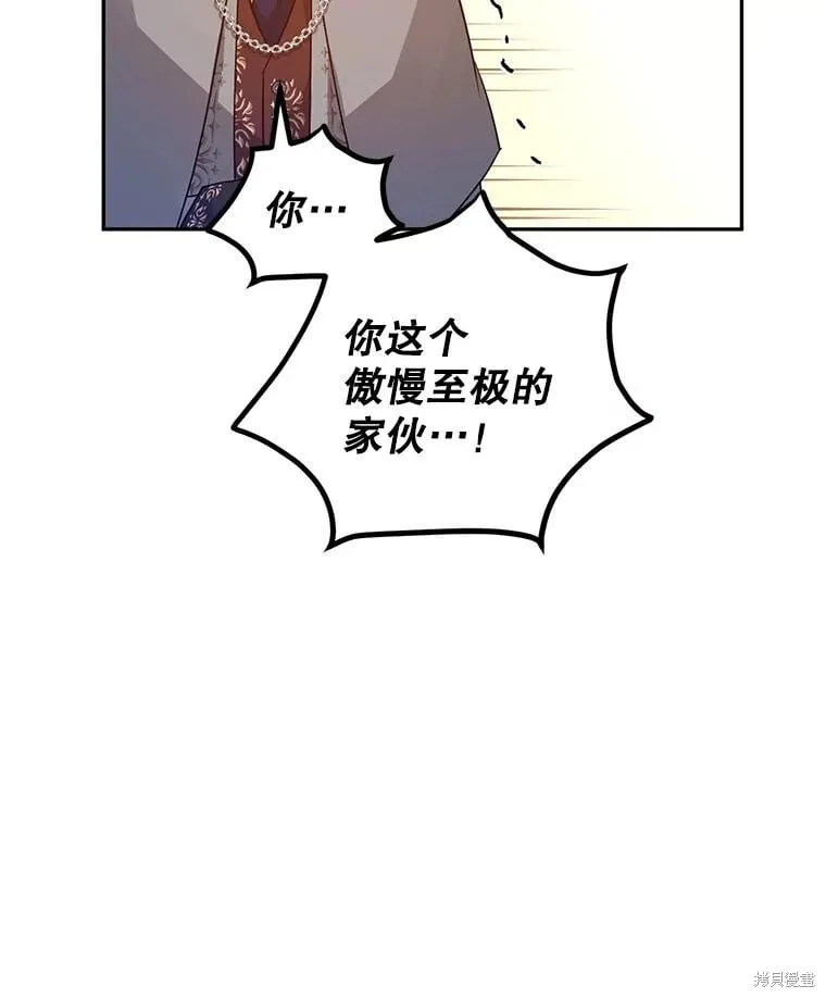 第96话 第79页