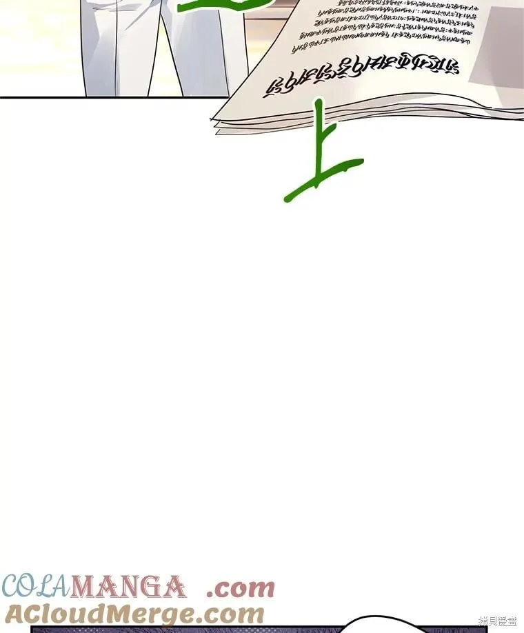 第96话 第81页