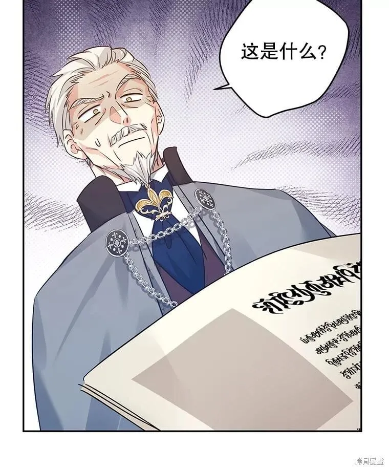 第96话 第82页
