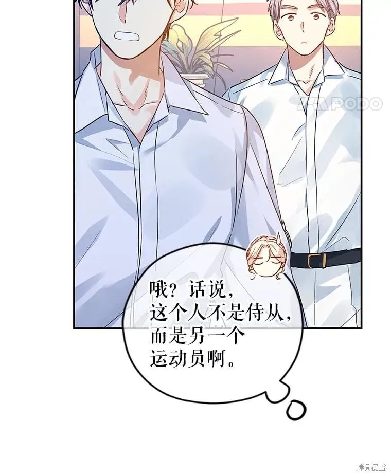 第96话 第84页