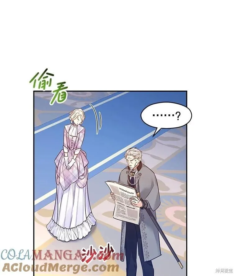 第96话 第85页