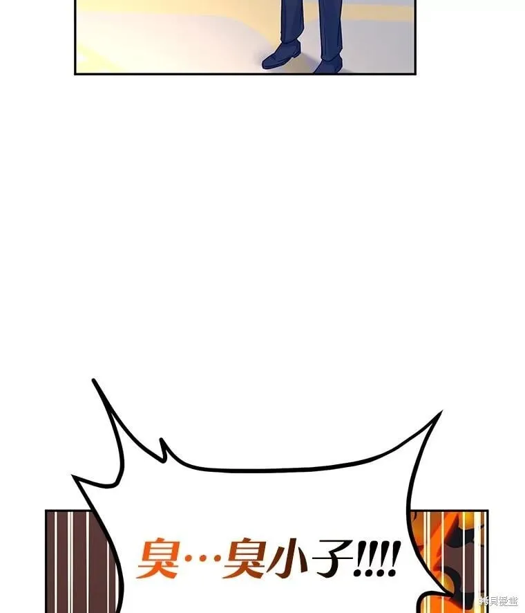 第96话 第86页