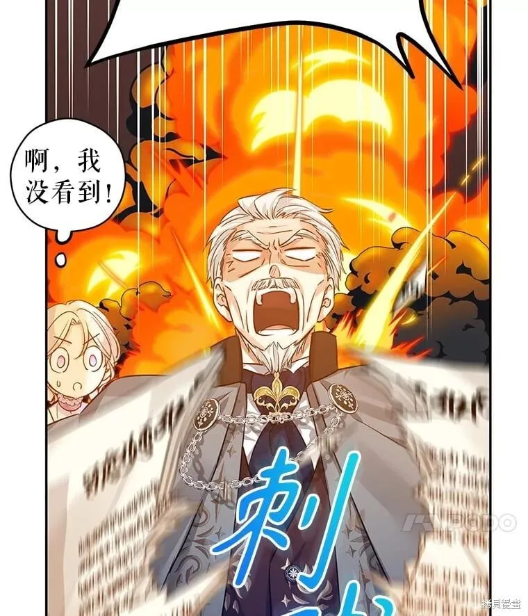 第96话 第87页