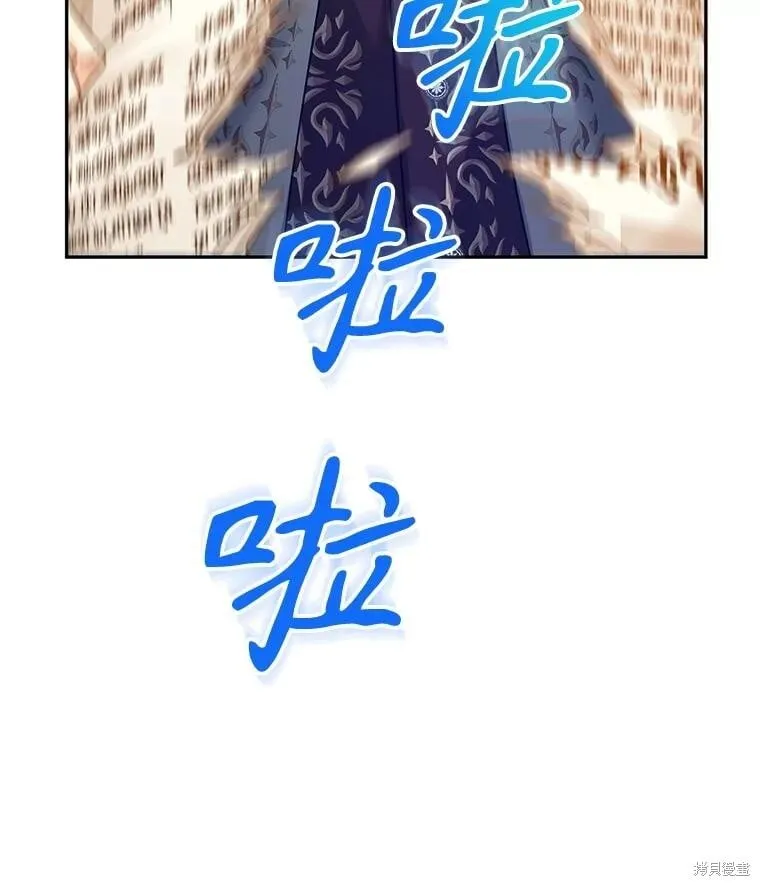 第96话 第88页