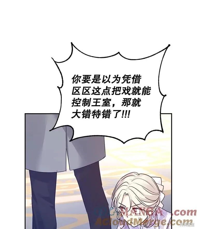 第96话 第89页