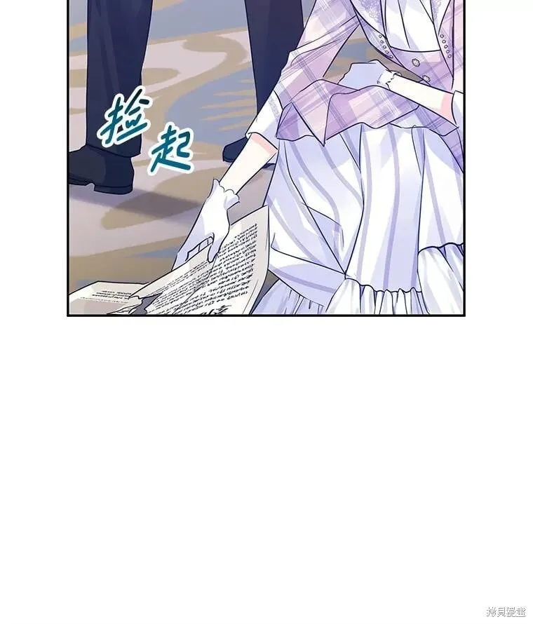 第96话 第90页