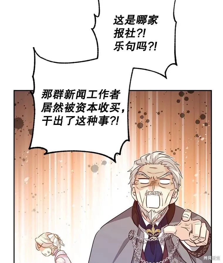 第96话 第94页