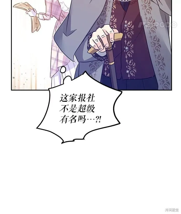 第96话 第95页