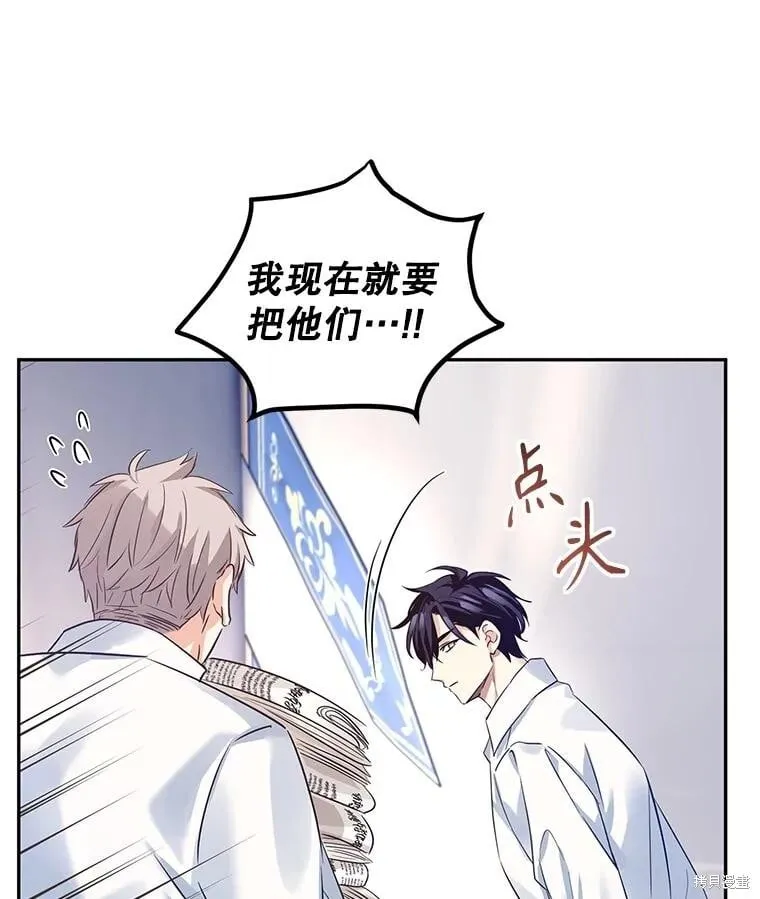 第96话 第96页