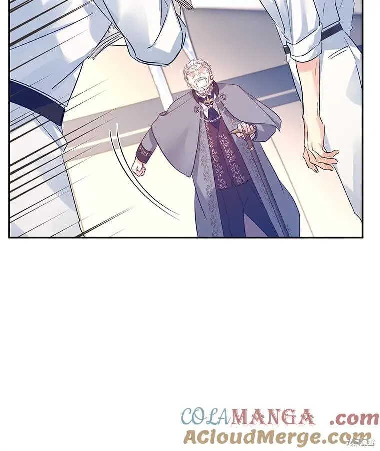 第96话 第97页