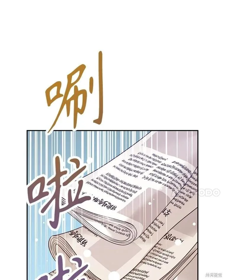 第96话 第98页