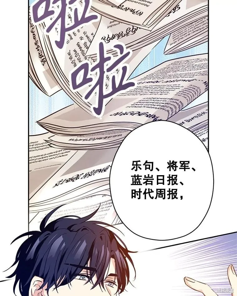 第96话 第99页
