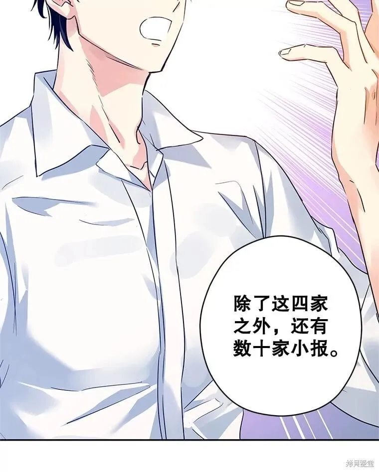 第96话 第100页