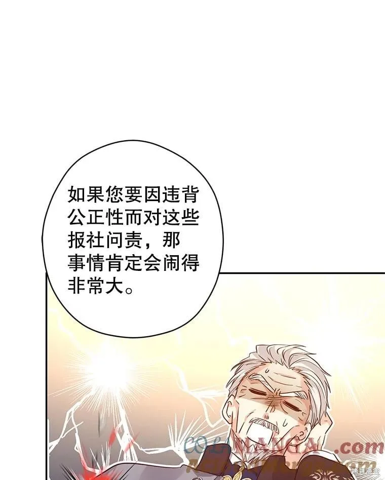 第96话 第101页