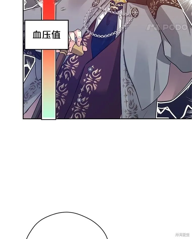 第96话 第102页