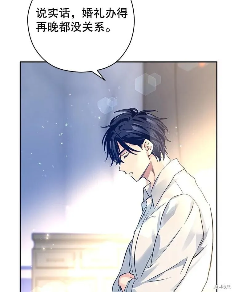 第96话 第103页