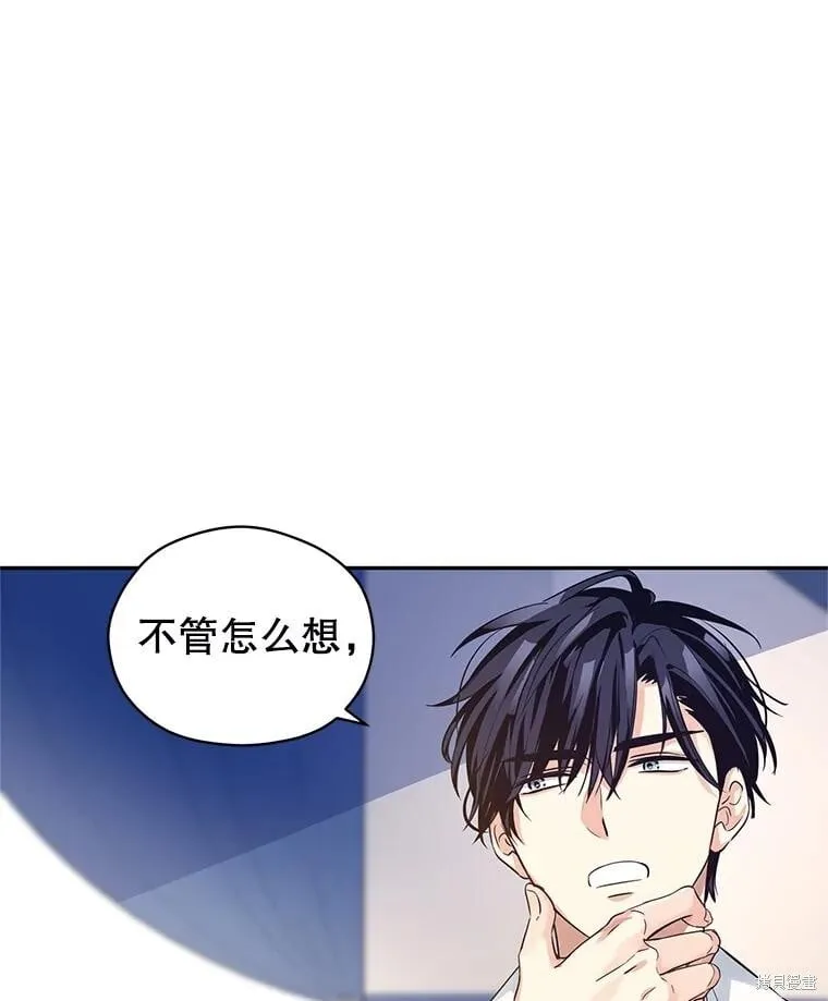 第96话 第107页