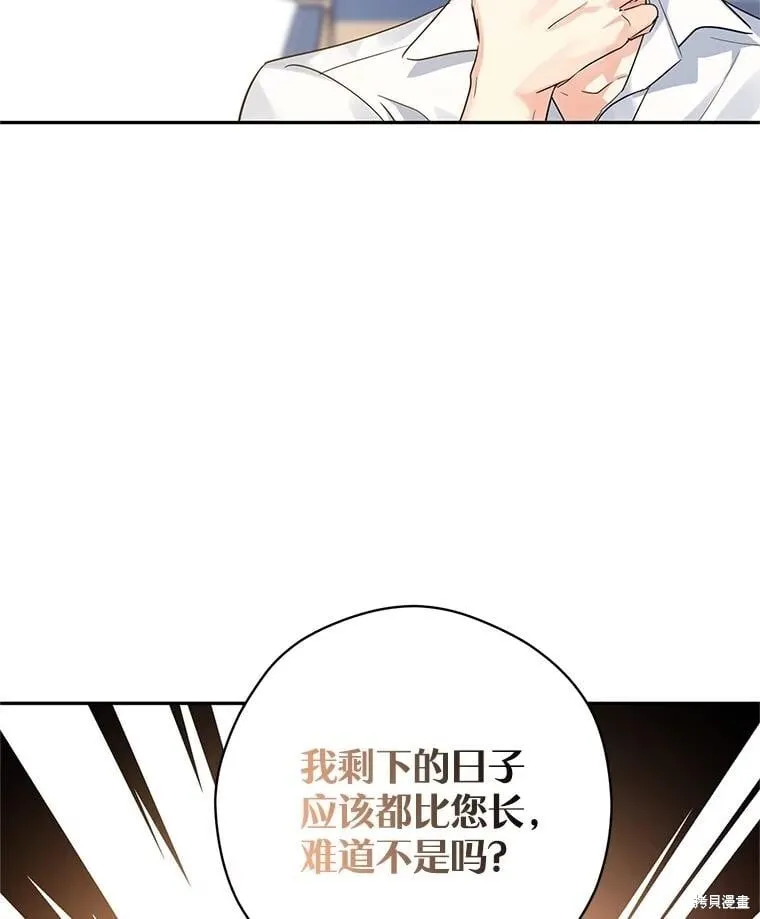 第96话 第108页