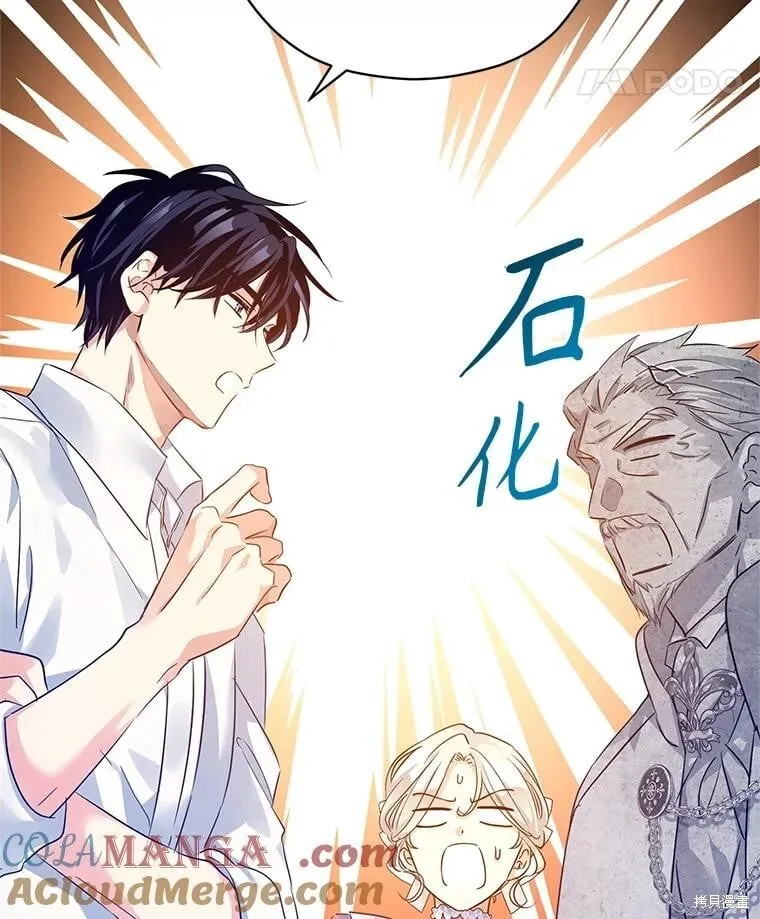 第96话 第109页
