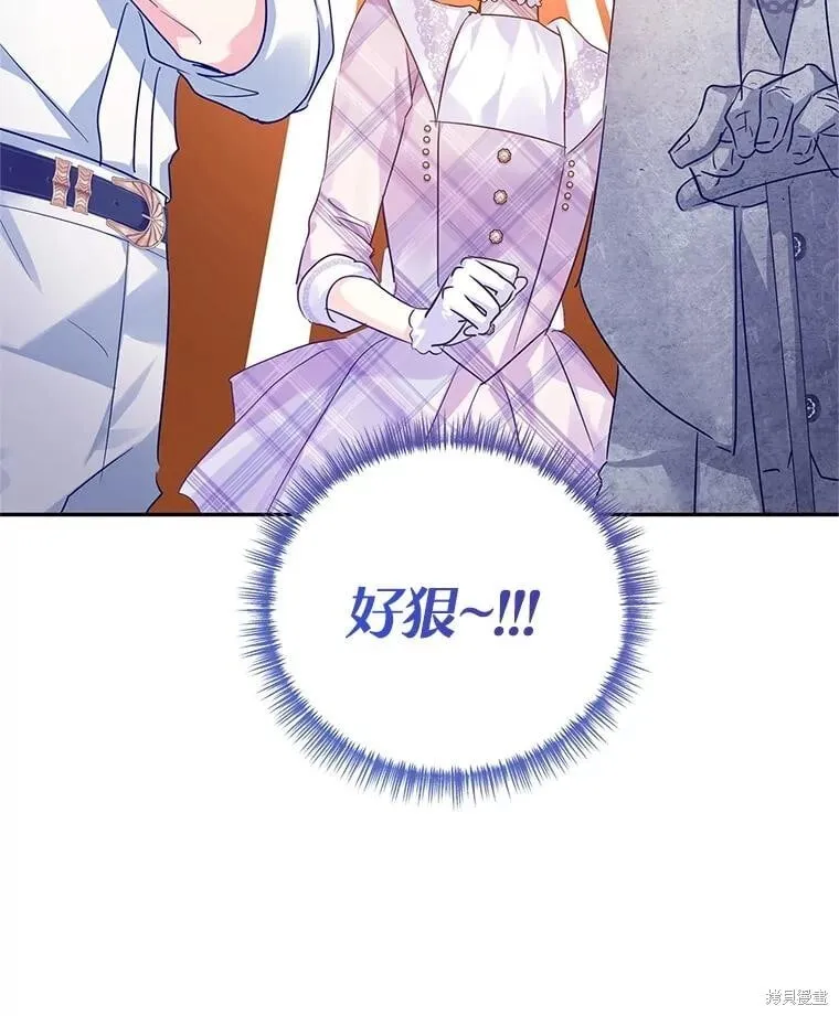 第96话 第110页