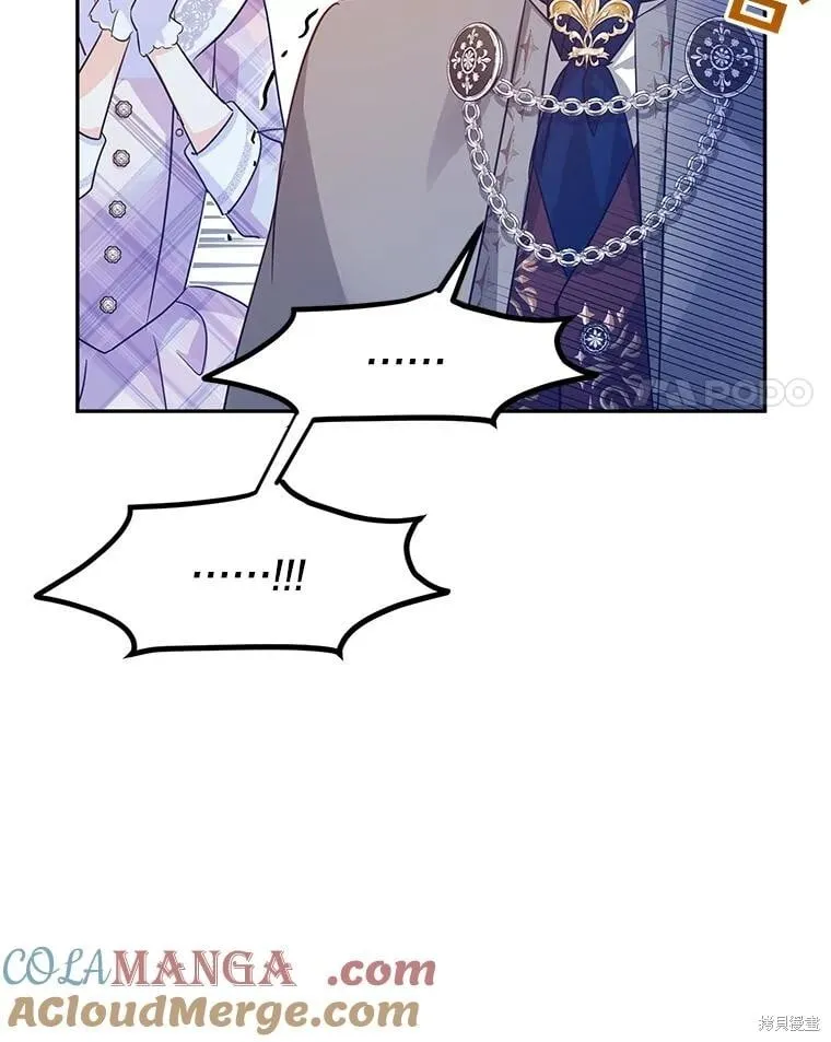 第97话 第4页