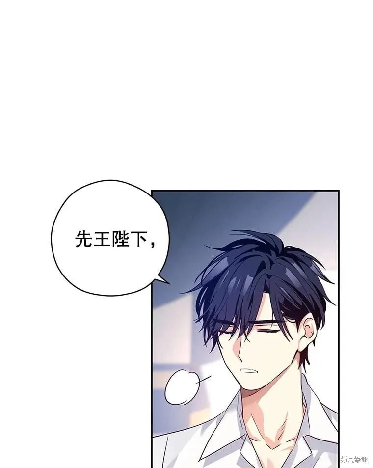 第97话 第5页