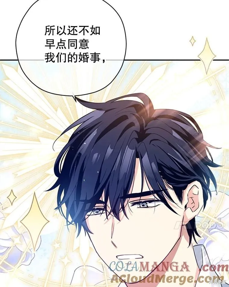 第97话 第7页
