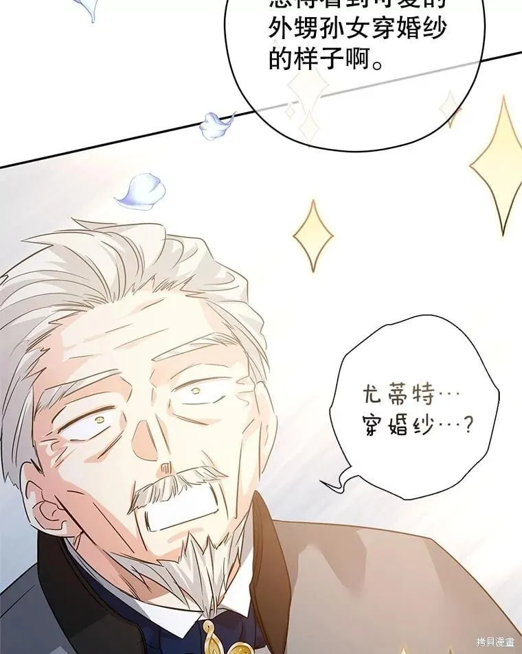 第97话 第9页