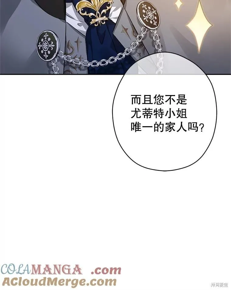 第97话 第10页