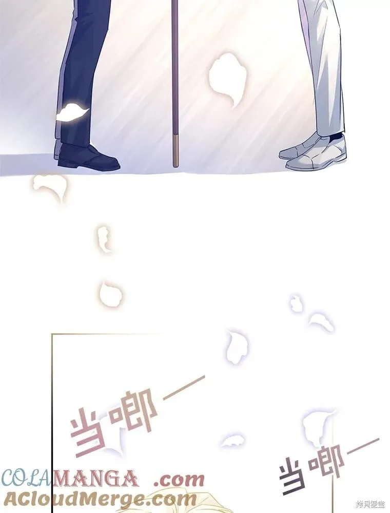 第97话 第13页