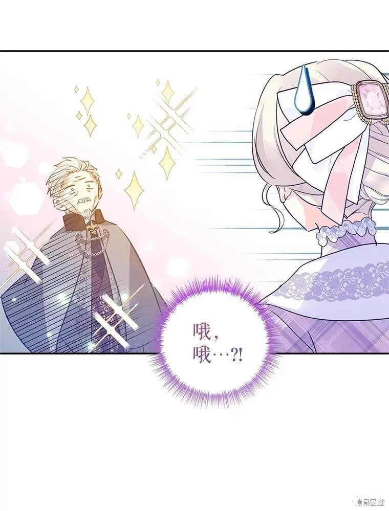 第97话 第15页
