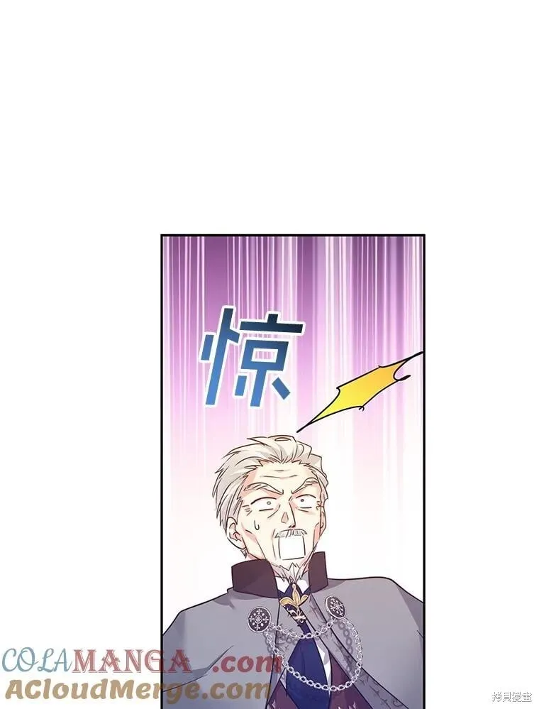 第97话 第16页