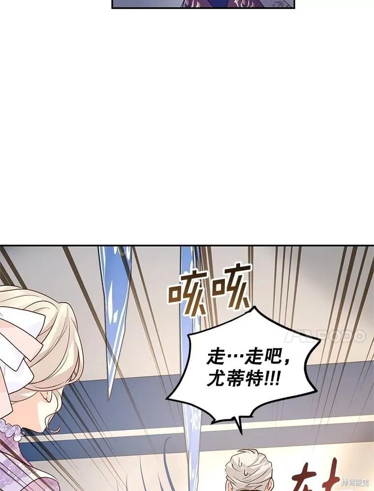 第97话 第17页