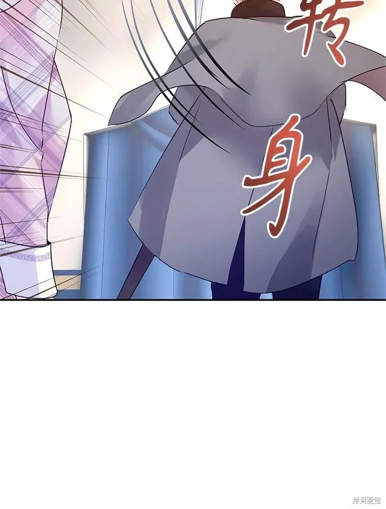 第97话 第18页
