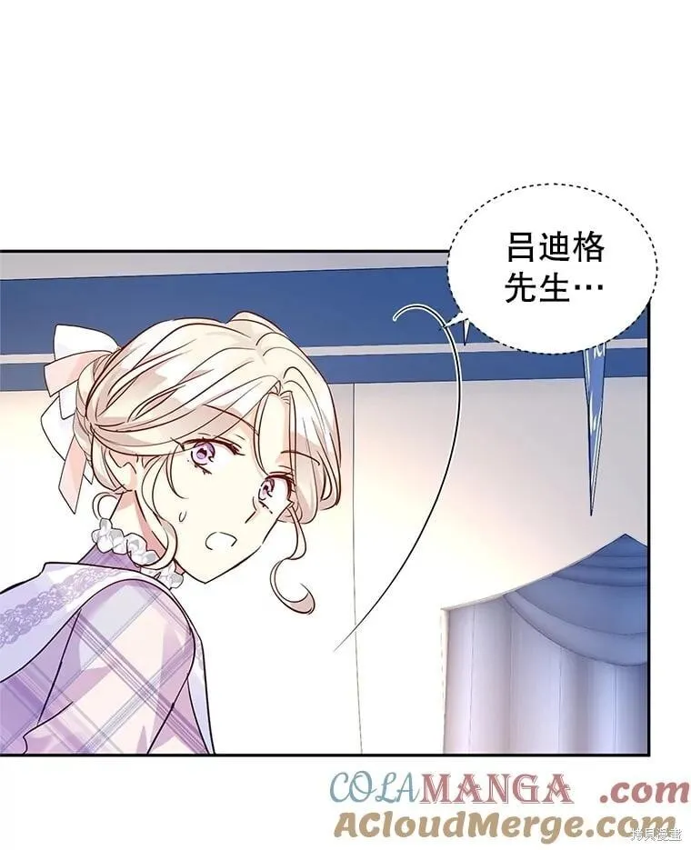 第97话 第19页