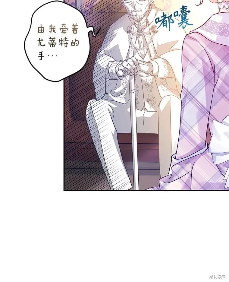 第97话 第23页