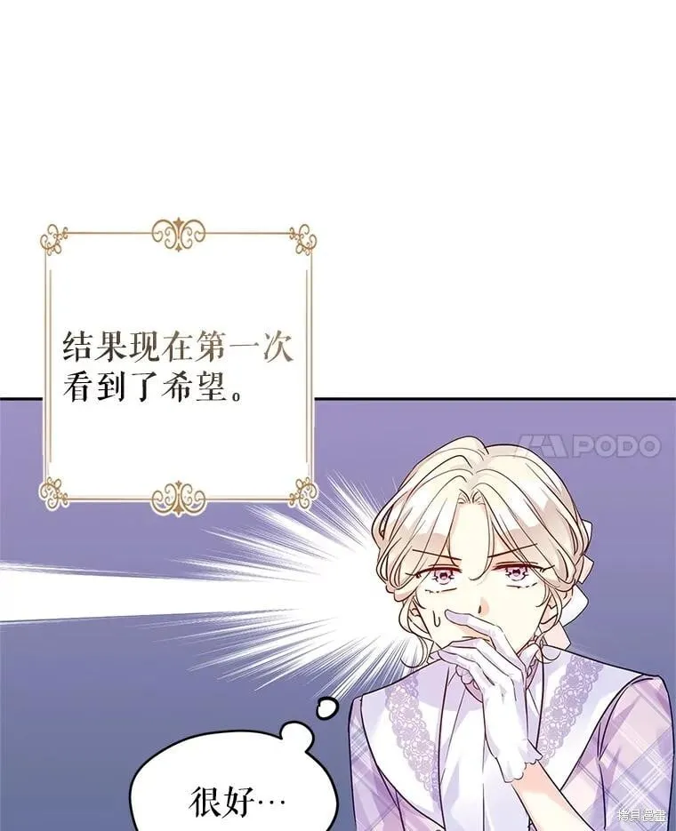 第97话 第24页