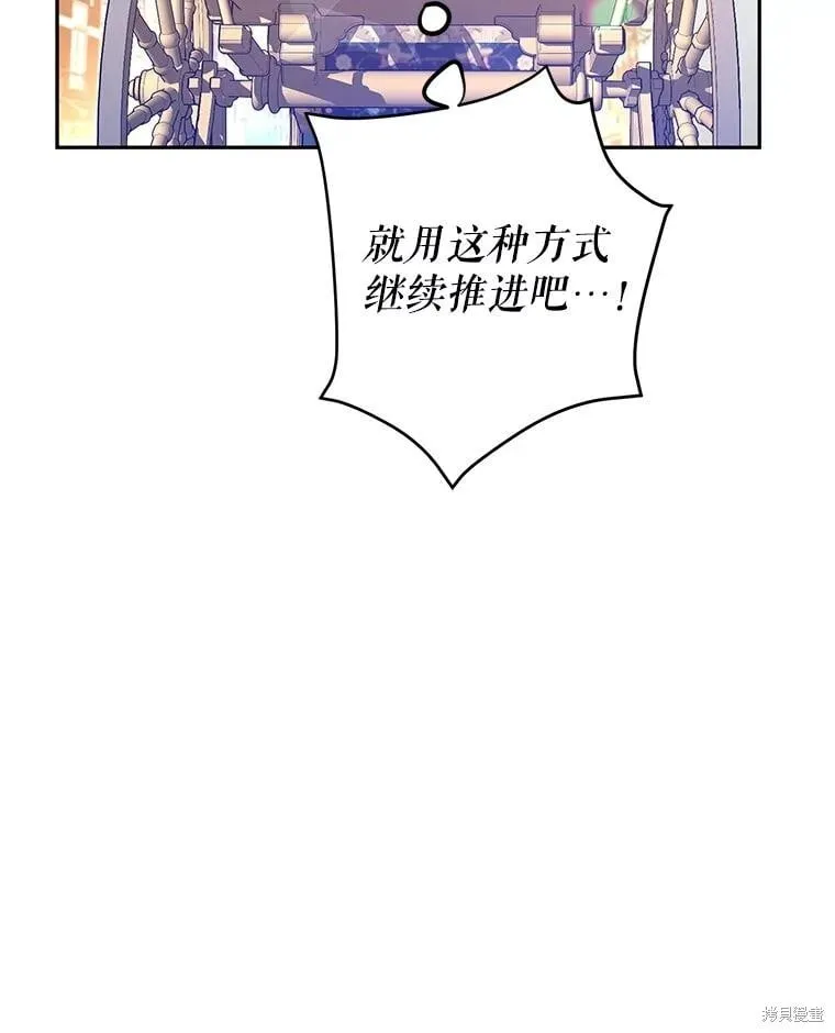 第97话 第27页
