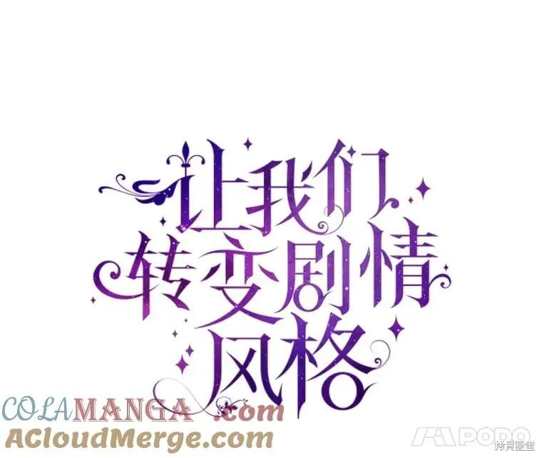 第97话 第28页
