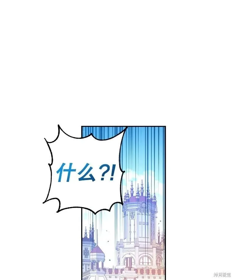 第97话 第30页
