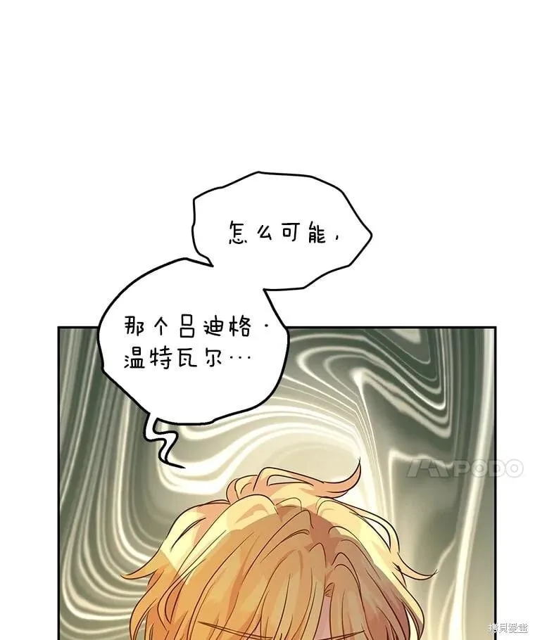 第97话 第35页