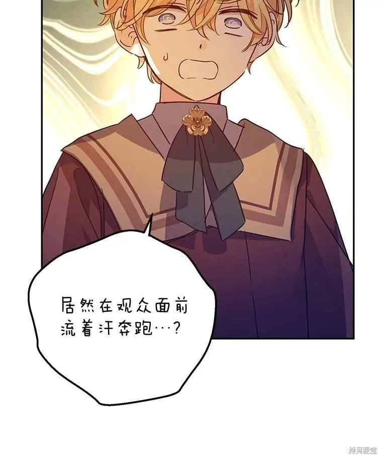 第97话 第36页