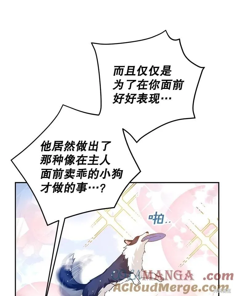第97话 第37页