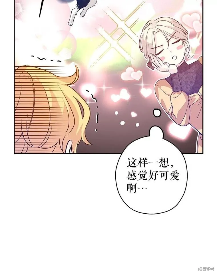 第97话 第38页