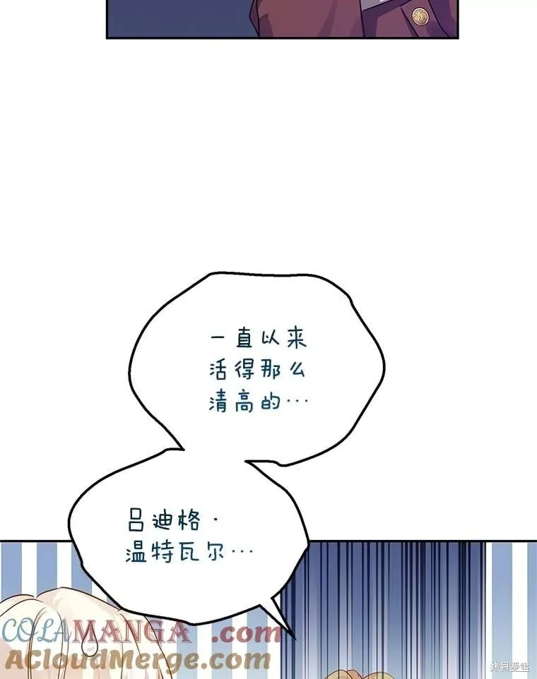 第97话 第40页