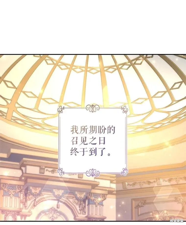 第97话 第45页