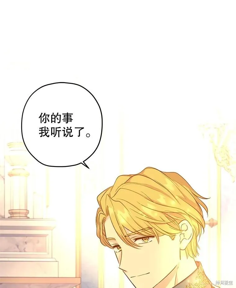 第97话 第50页