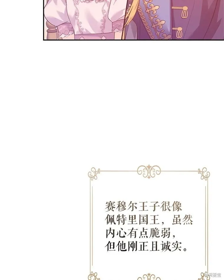 第97话 第62页