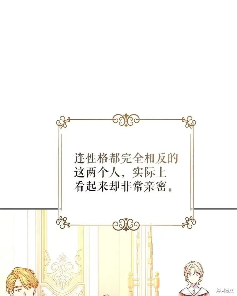 第97话 第65页