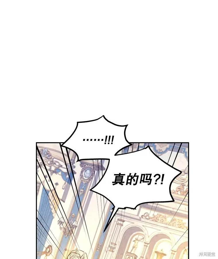 第97话 第71页